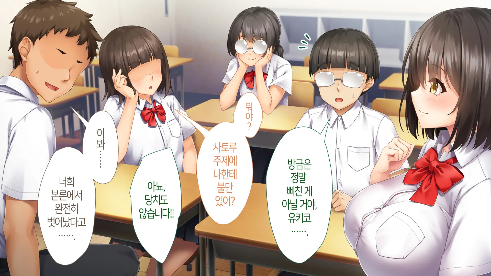 Nukegake Wa Shinai To Yakusoku Shita Kedo, Boku Wa Anoko Ni Te O Dashita.│새치기는 안 하겠다고 약속했지만, 나는 그 아이에게 손을 댔다.